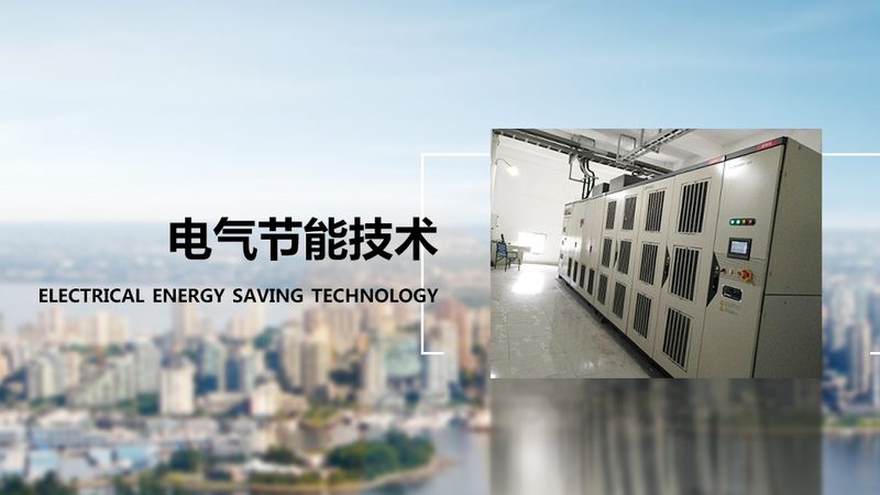 软启动器远程控制故障排查