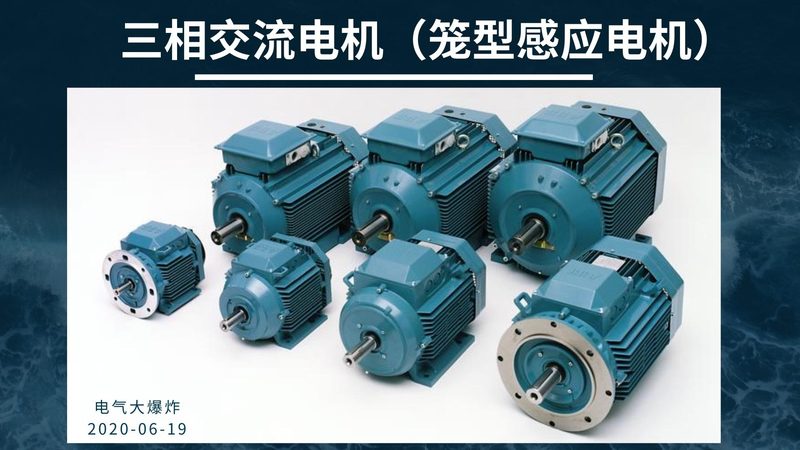 电机维修费用构成解析