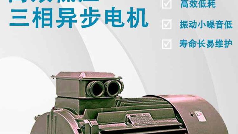 软启动器型号规格参数全解析：揭秘选型关键